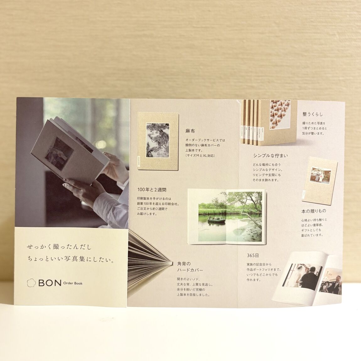 NEWoMan YOKOHAMA】BON BOOK｜MUJI BOOKS｜ 無印良品